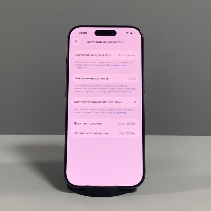 iPhone 17 новый (активирован) / KA31138