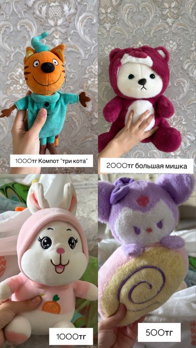 Игрушки разные детям