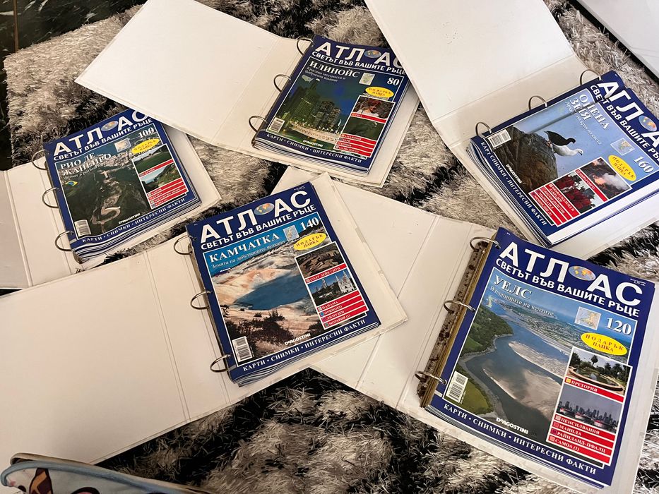 !! 160 броя Атласи на Света