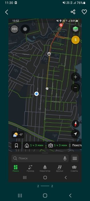 Продам участок и дом