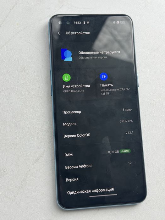 Oppo reno 4 lite