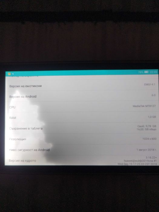 Продавам електроника