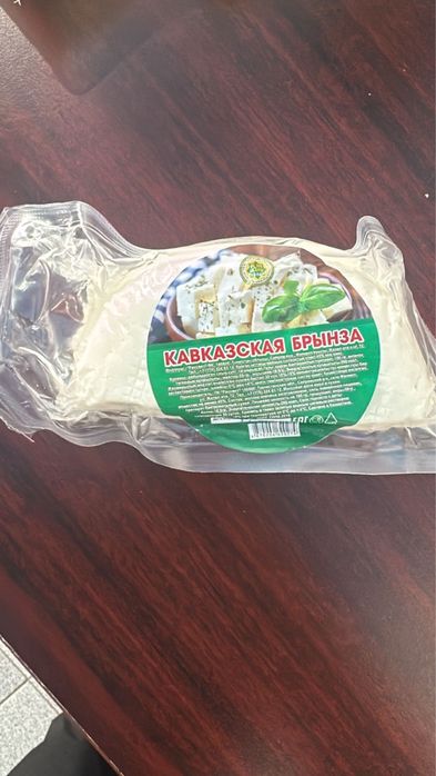 Моцарелла Крал от производителя