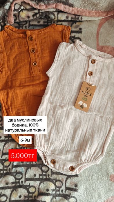 Распродажа!! детские вещи