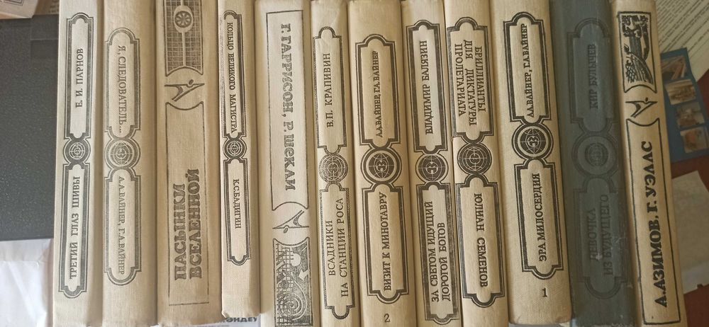Продам книги фантастика
