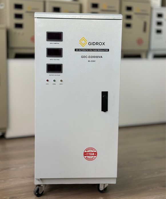 stabilizator стабилизатор латерний 20кВа