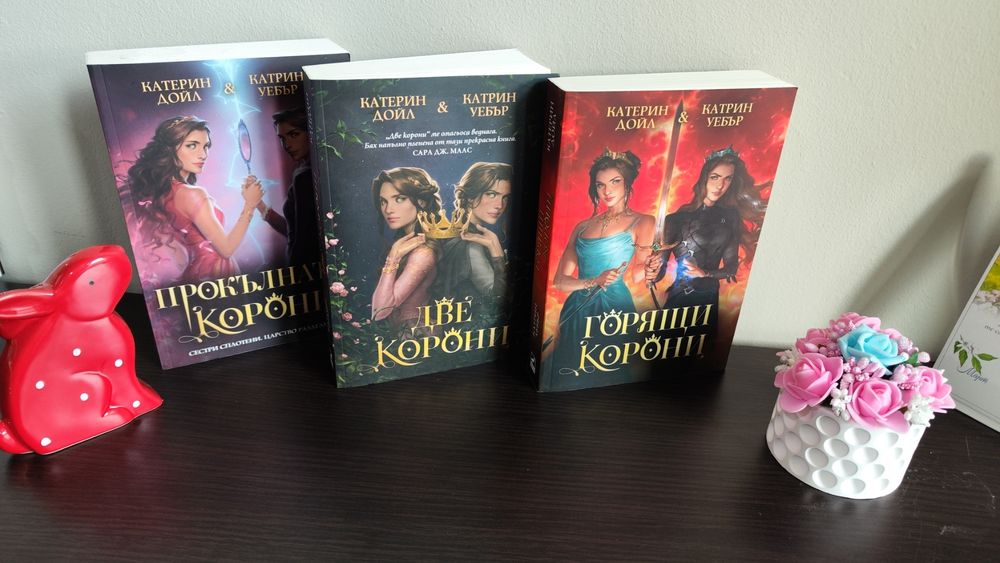 Нови и много запазени книги