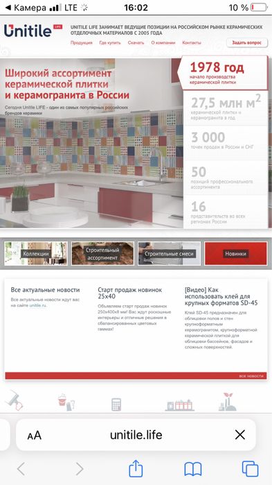 Продам керамическую плитку ящик!