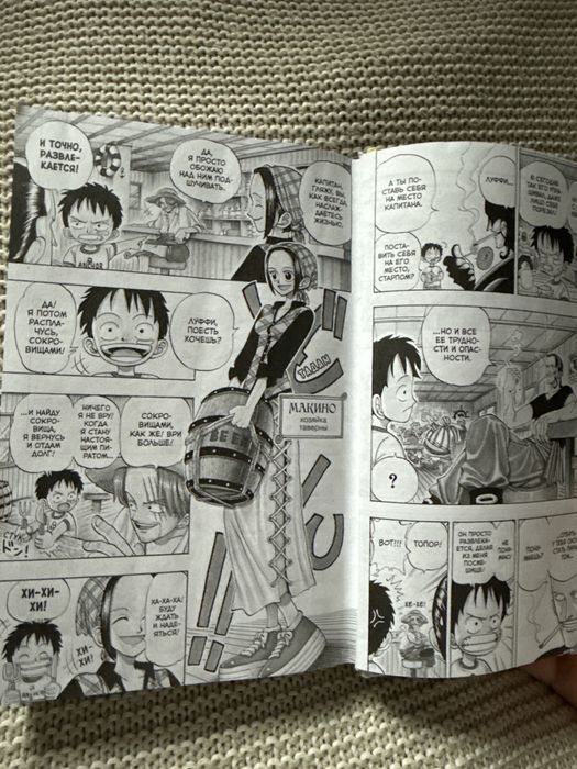One Piece 1 том