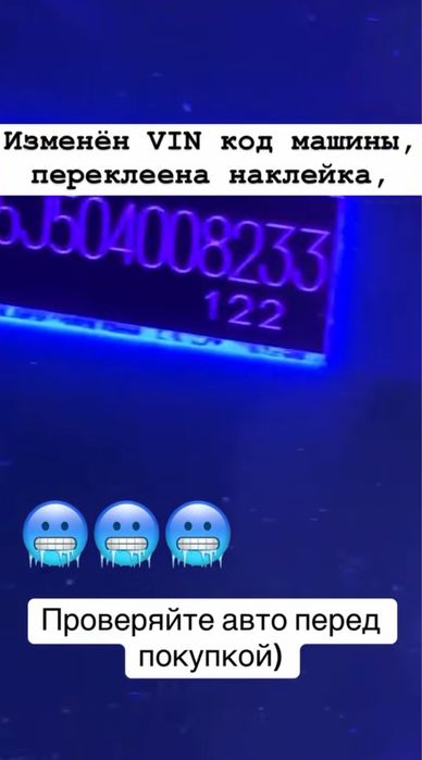 Автоподбор