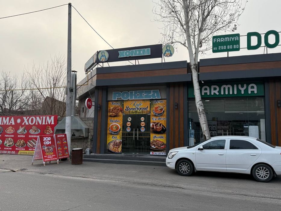 Бино Срочно Сотилади