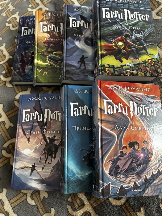 Гарри поттер книги