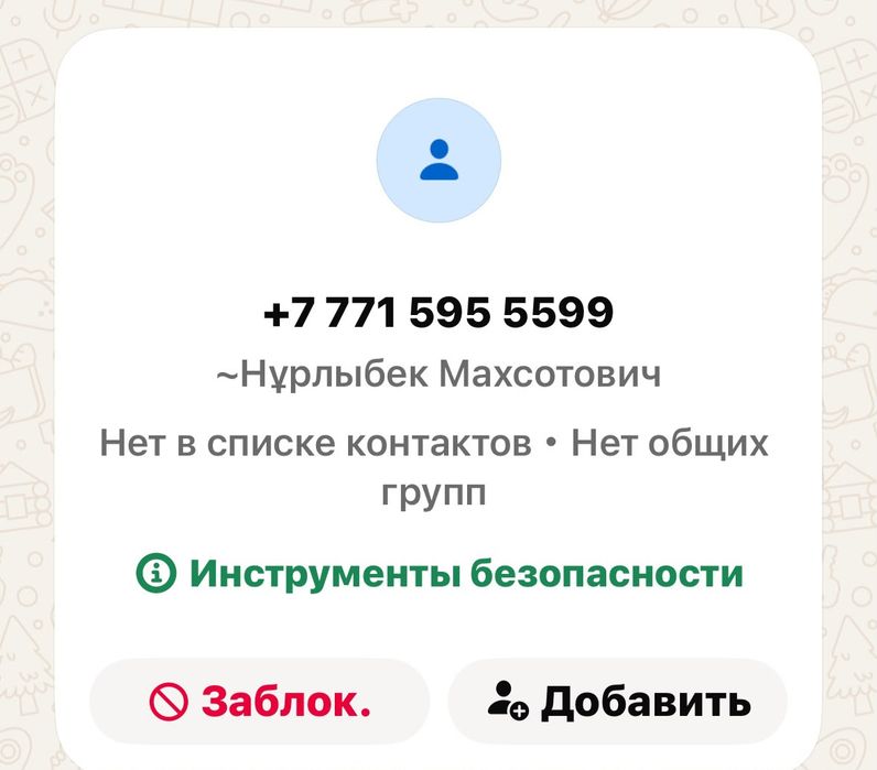 Шина размері 15 зимный