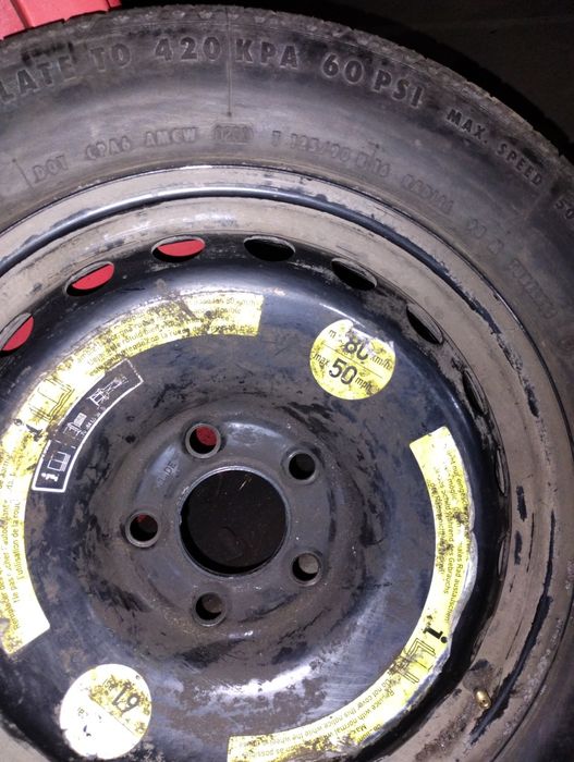 Продам докатку .