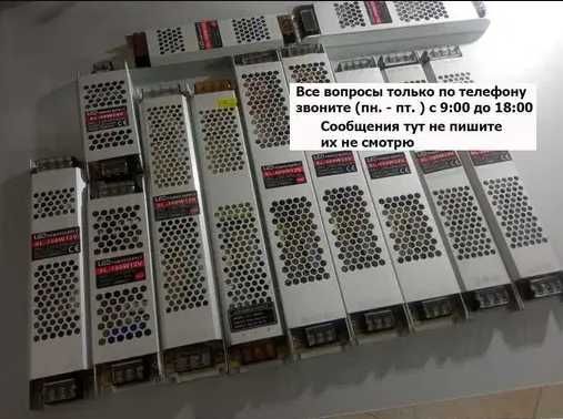 для разной аудиотехники блок питания