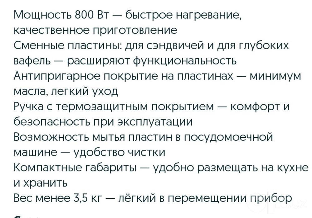 Вафельница Snack Maker 5.  Braun.(оригинал).