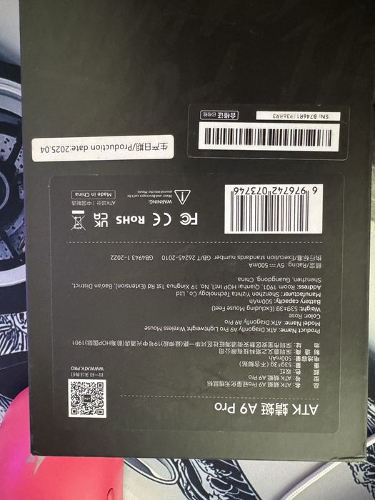 ATK Dragonfly a9 pro