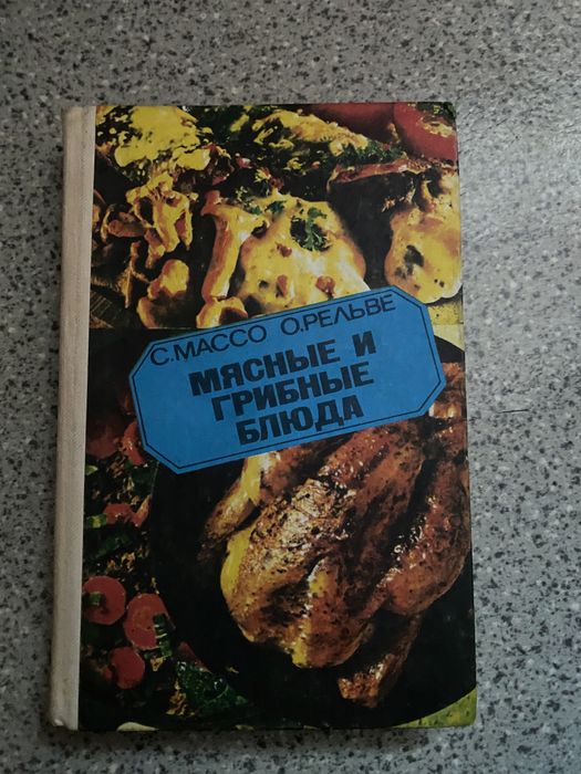 Продам книги