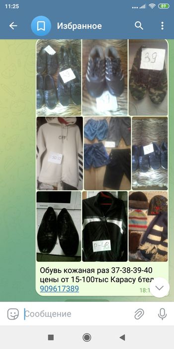 Обувь для девочек