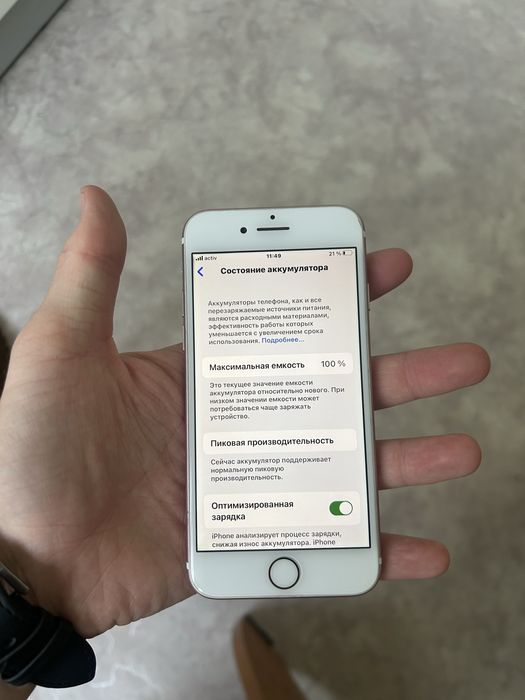 iphone   7   32gb