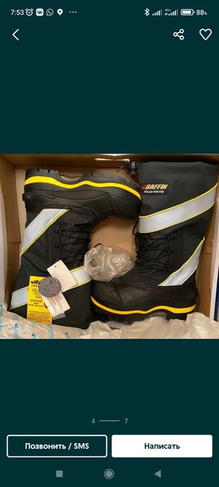 Продам зимние ботинки   Баффины