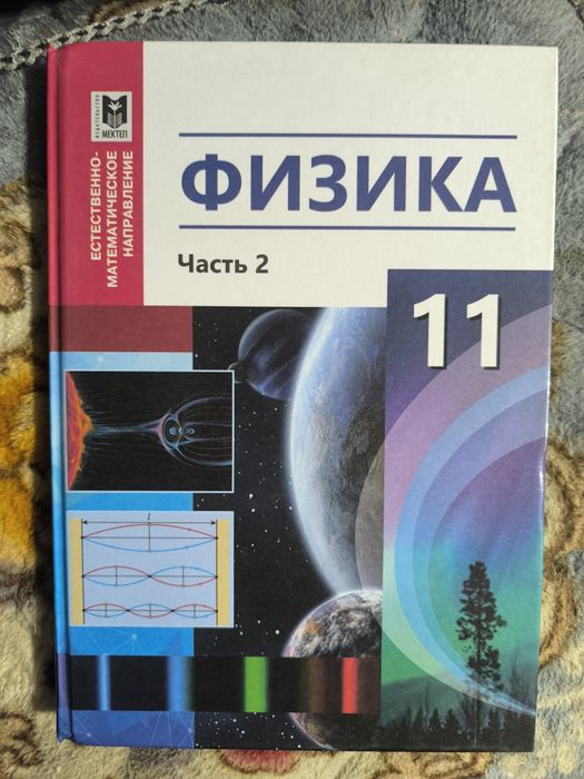 Книги для школьников