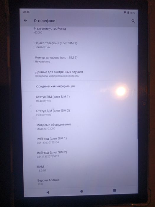 Планшет  "G-2000"   512G /ozu 16g