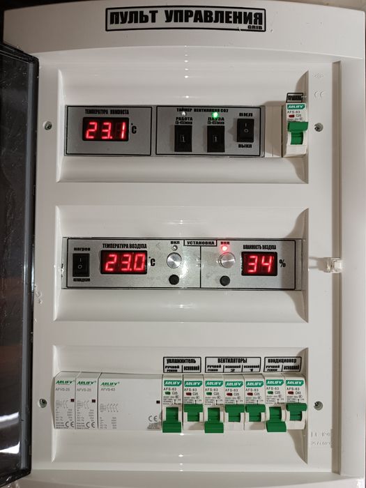 Шампиньоны - Климат контроль