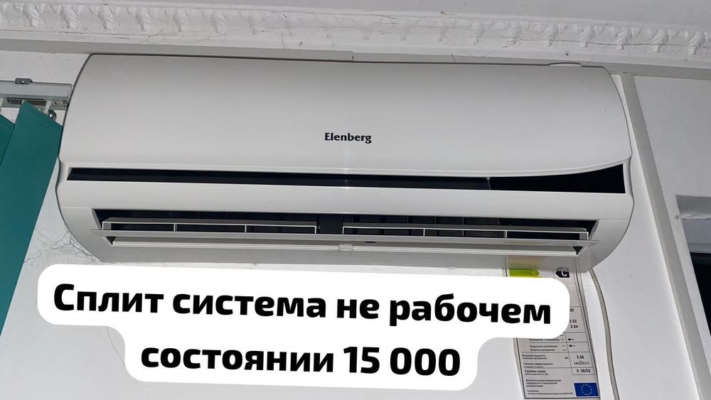 Прочие товары для дома