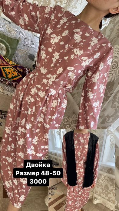 Платья в хорошем состоянии