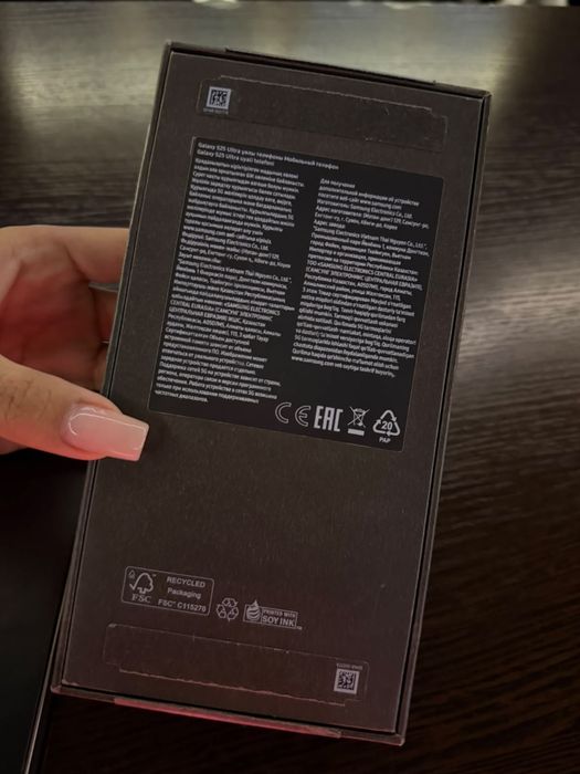 Samsung Galaxy S25 Ultra