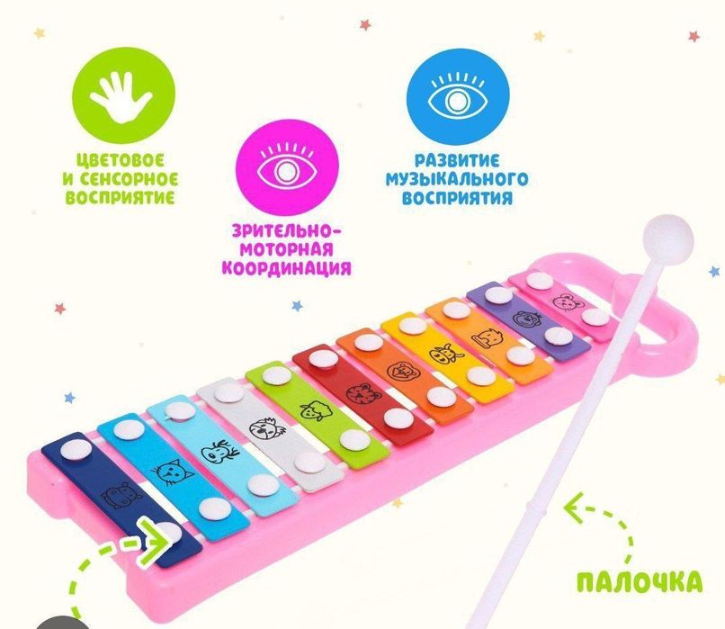 o‘yinchoqlar turli xil