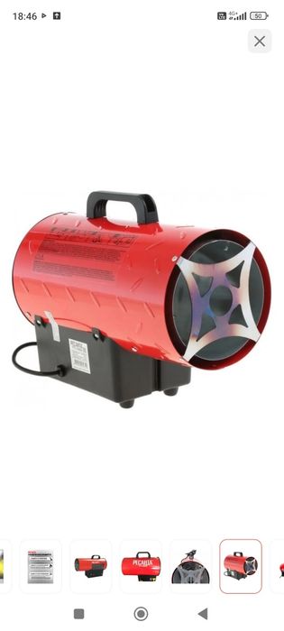 Тепловая газовая пушка