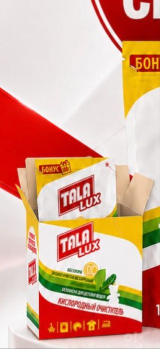 Tala lux orignal mahsulot