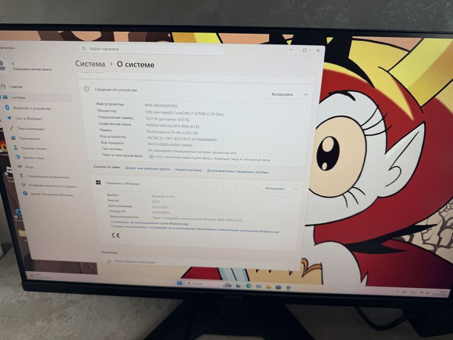Игровой компьютер для работы и развлечений