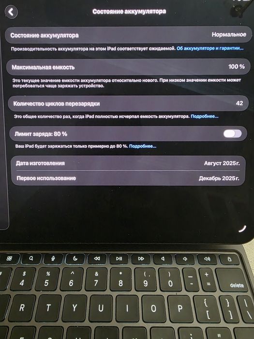 Apple iPad Pro 11" M4