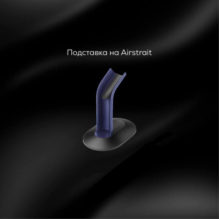 Dyson Airstrait Jasper Plum Оригинал гарантия с официального магазина
