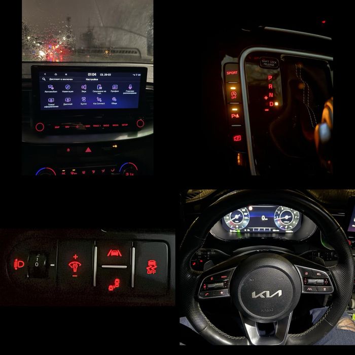 Kia Ceed GT Line 2023