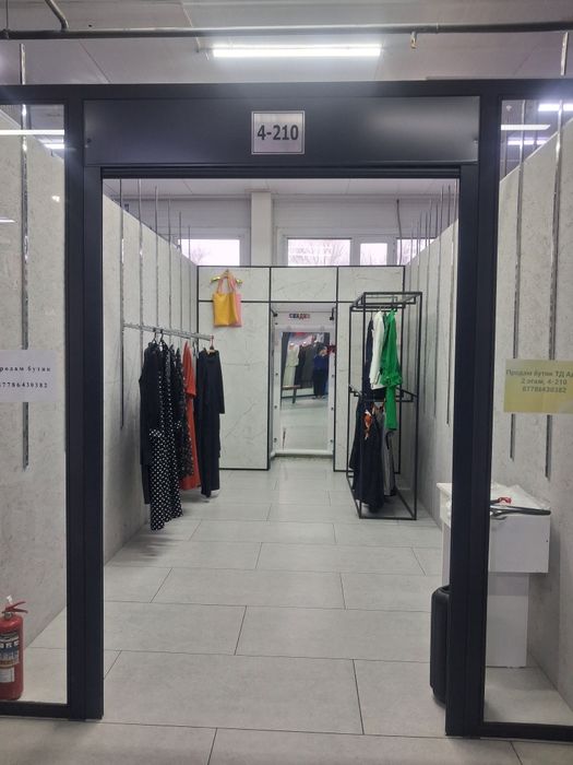 Продам бутик ТД Адал