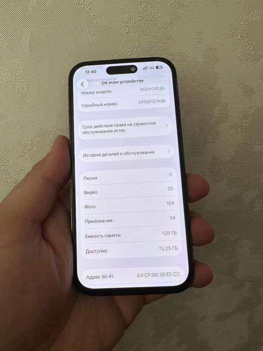 iPhone 14 PRO (128qiq)