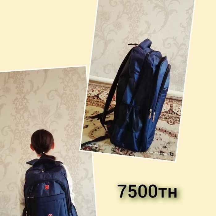 Школьные ранцы 0-3кл,5-8кл,унисекс