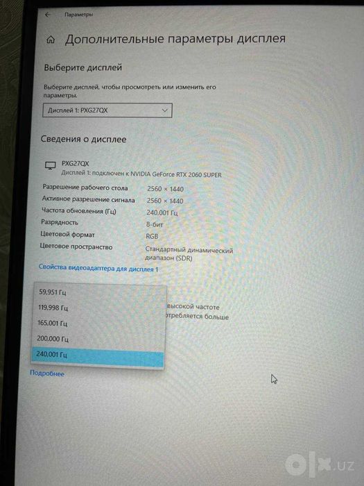 Игровой компьютер i5 12490F 2060S