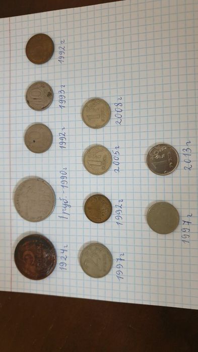 Монеты СССР и Узбекистана