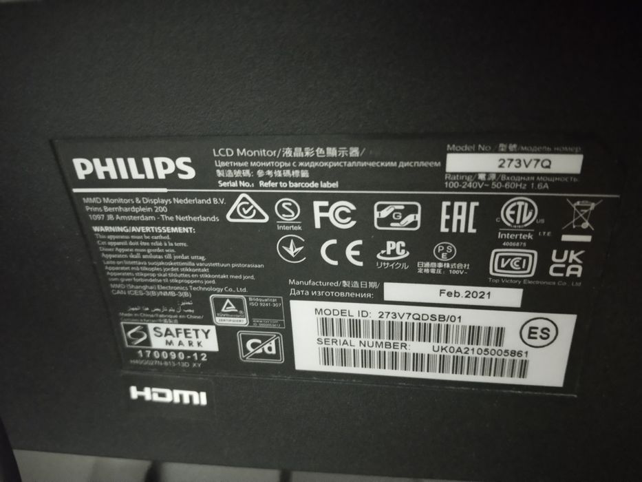 Монитор Philips 27 дюйм