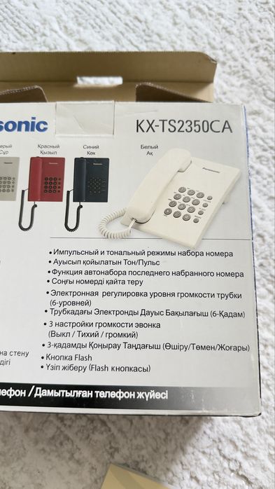 Проводной телефон
