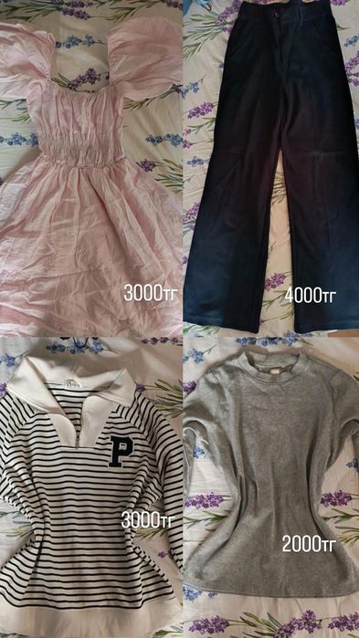 разгрузка гардероба