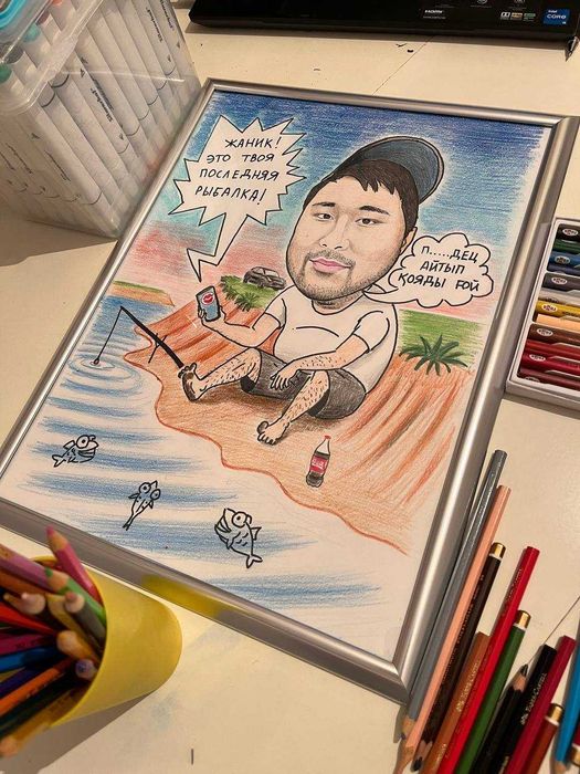 Шарж карикатура подарок Астана