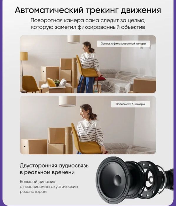 Xiaomi Smart Camera C500 Dual 2×4 МП 2.5K Wi-Fi 6 PTZ 360° глобальная