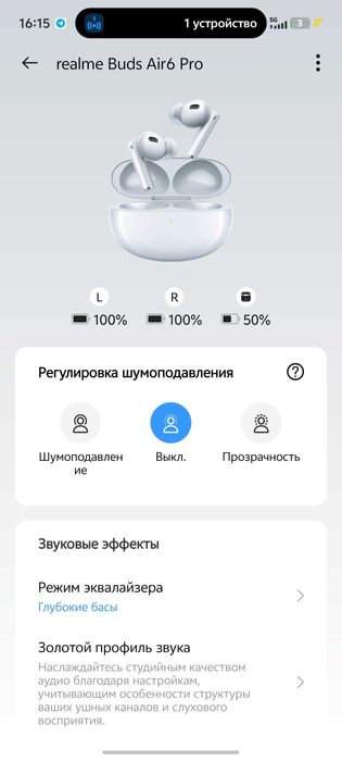 Продам имбовые блютуз наушники