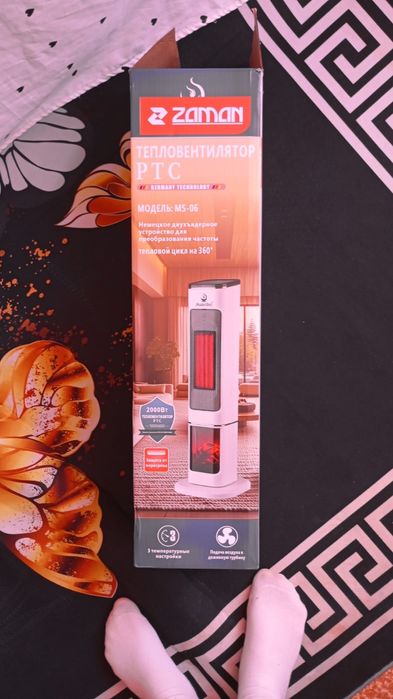 Продам Тепловентилятор ZAMAN LX-2000